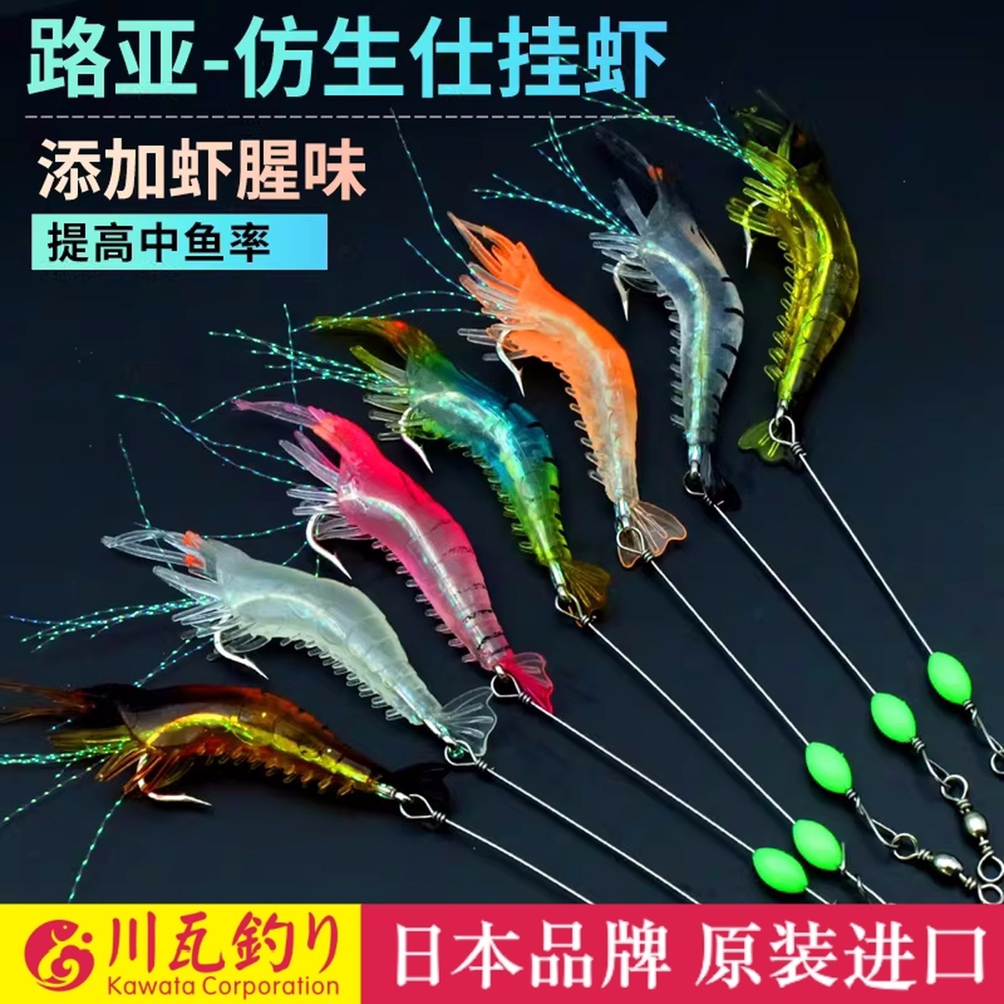 路亚假饵夜光软虾淡水鲈鱼黑鱼翘嘴海钓鱼饵钓饵黑坑搞定溪流软虫,户外/登山/野营/旅行用品,路亚饵,淘宝优惠券,粉丝福利购,淘宝优惠卷