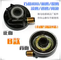 F lửa Qiaoge Xun Ying Li Ying Sai Ying Eagle Eagle RSZ đĩa phanh đồng hồ đo tốc độ bánh răng - chính hãng - Xe máy Gears Giá nhông sên dĩa Wave