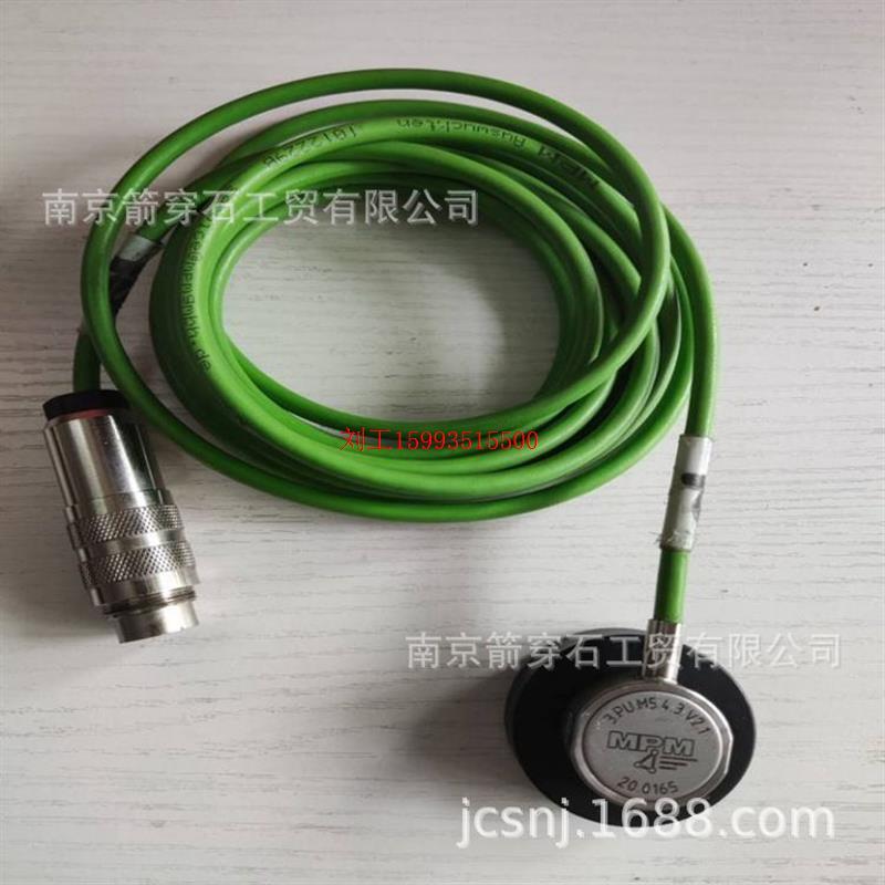 MPM现场便携式动平衡仪 机床固定式动平衡仪 磨床砂轮用动平衡仪