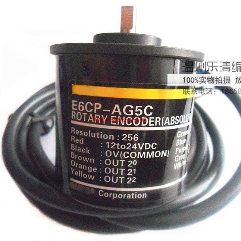 E6CP-AG5C -C AG3C AG5B 256 1024 720 360P/R 欧姆龙编码器 电子元器件市场 其他电路保护器件 原图主图