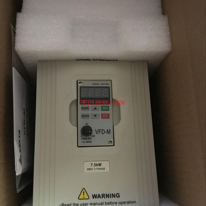 三相变频器VFD-M系列380V 460V 3.7KW 5.5KW 7.5KW全新