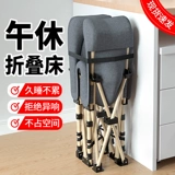 Перерыв на обед, складывание односпальной кровати, взрослый офис, дремот, домашний простые гостиные, военная кровать, чтобы сопровождать кровать