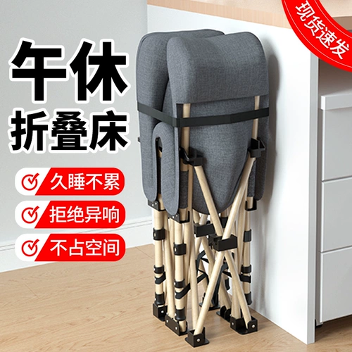Перерыв на обед, складывание односпальной кровати, взрослый офис, дремот, домашний простые гостиные, военная кровать, чтобы сопровождать кровать