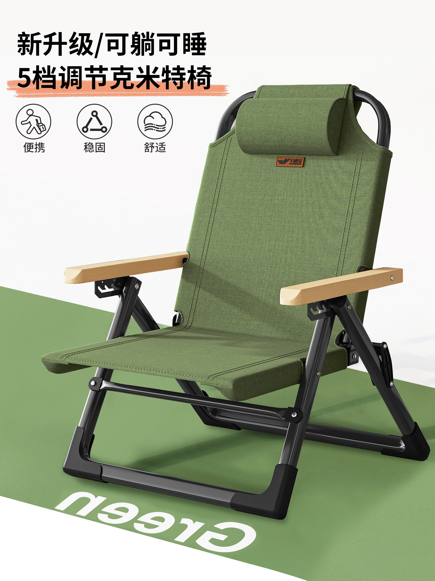 户外折叠躺椅子露营便携克米特椅野餐烧烤小马扎阳台靠背椅钓鱼凳