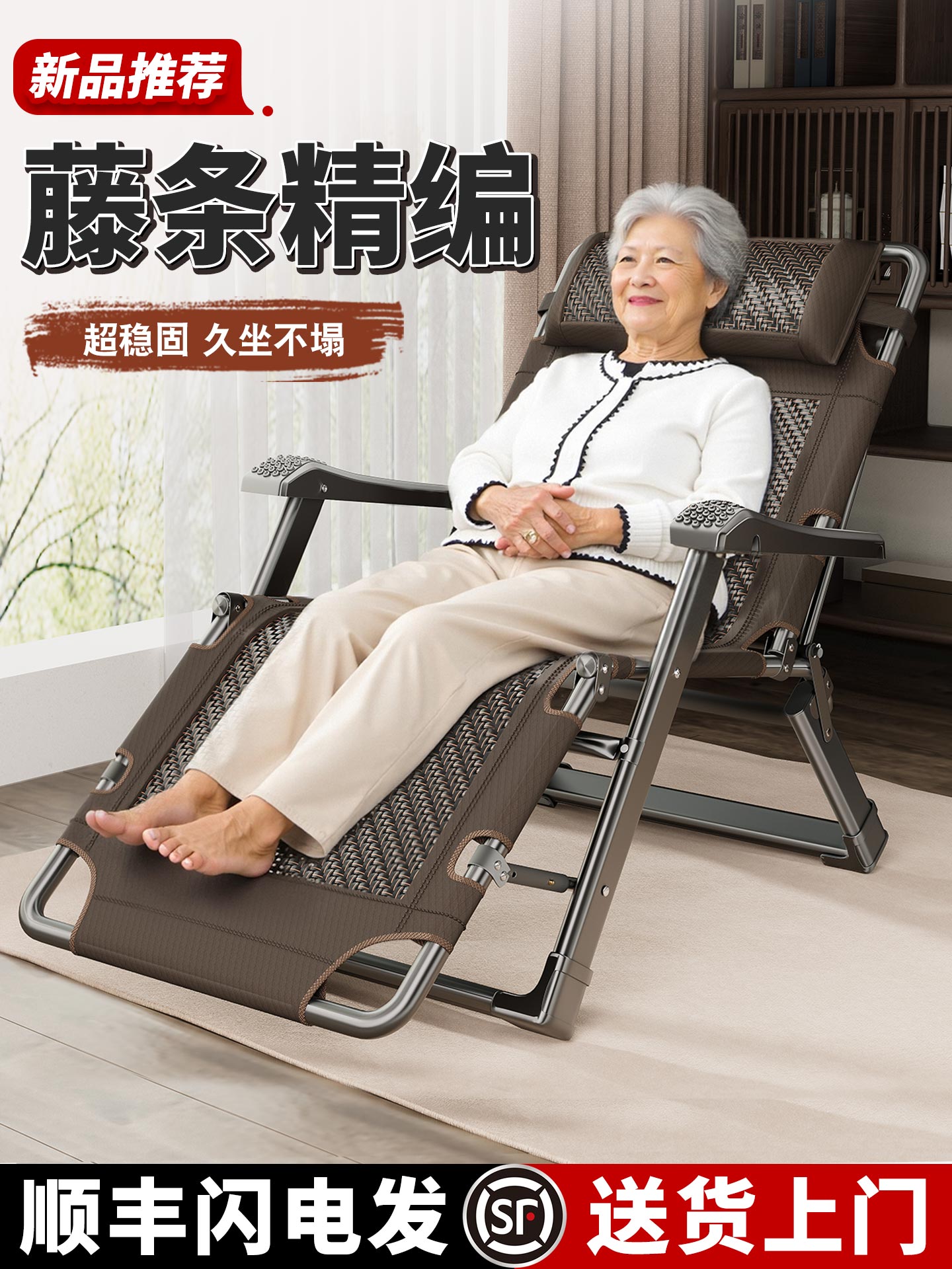 折叠午休躺椅子懒人靠背藤凉椅家用阳台休闲老人午睡床可躺可睡