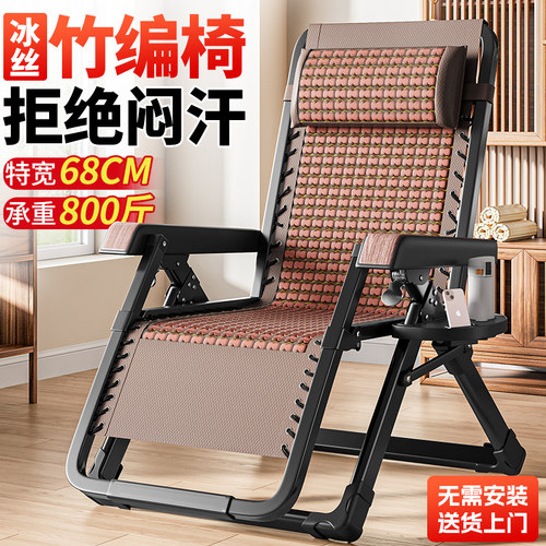 竹躺椅2025新款坐睡两用折叠午休靠背懒人椅子家用阳台休闲午睡椅