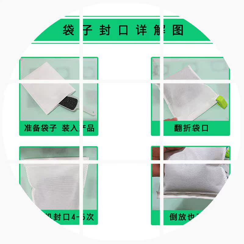 装活性炭的透气不漏粉无纺布包装袋(非品牌)