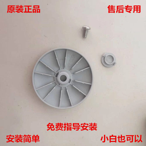 松下滚筒洗衣机小圆盖防水盖
