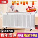 电暖气片家用注水加水电暖气片水暖散热片家用取暖器节能省电静音