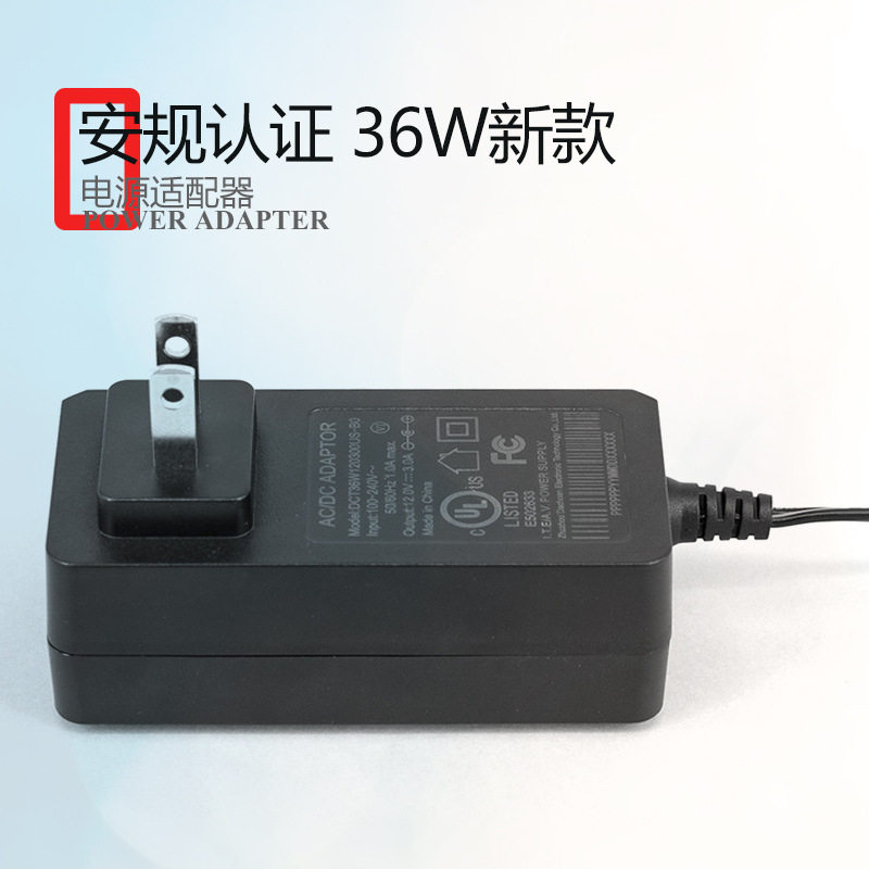 12V3A电源适配器适用于美甲灯打磨机3D打印笔数码相册广告屏电源属于什么档次？