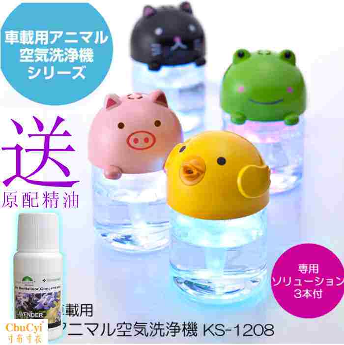 包邮 日本汽车车载空气净化器水洗空气清新机小车车用无滤网