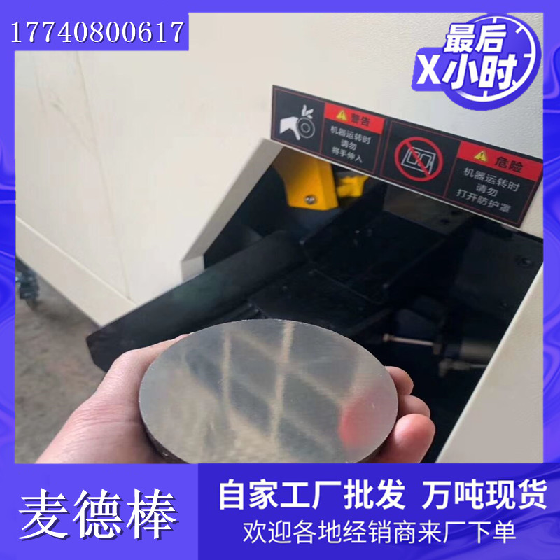 进口GH4169高温合金/GH3030/GH2747/5188/3044/3128耐腐蚀605L