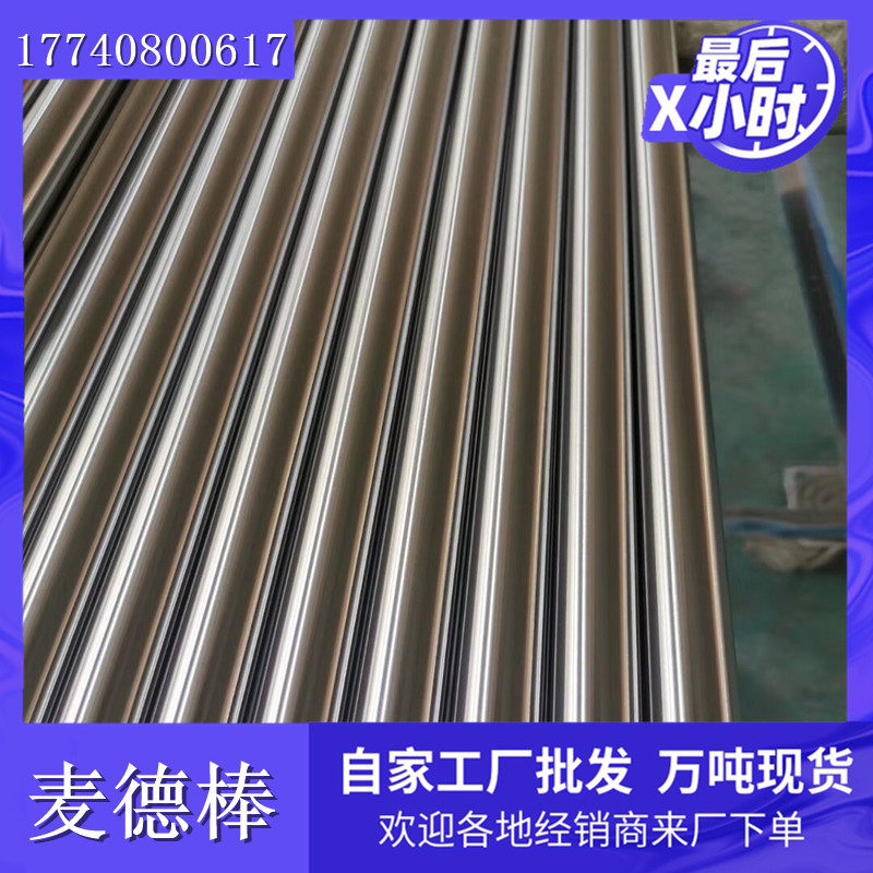 20光轴硬轴连接杆镀铬棒软轴轴杆光轴镀铬 圆棒轴承带轴杆光杆