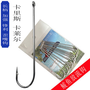 精品长柄卡莱尔卡里斯阿伯丁鲅鱼放流钩带鱼钩鲳鱼钩梭鱼乌鱼刀鱼