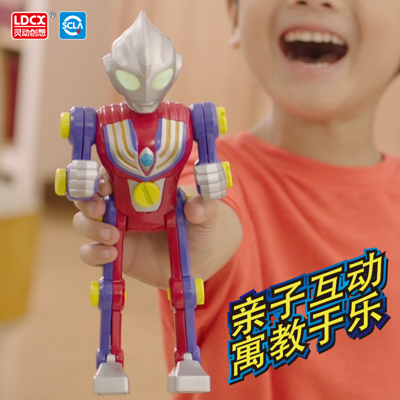 【清仓】灵动创想迪迦赛罗奥特曼正版儿童玩具可动人偶变形男孩子