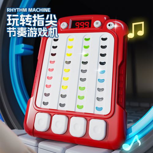 节奏大师游戏机消消乐解压按按乐