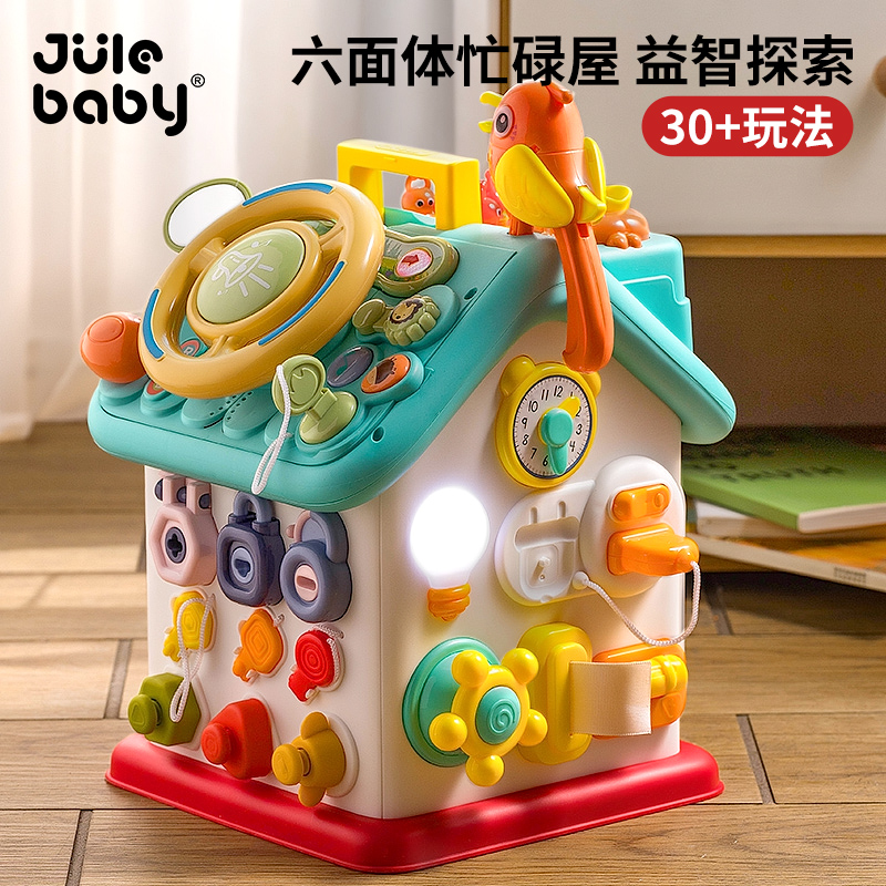 嬰兒六面體按鈕玩具1一3歲益智