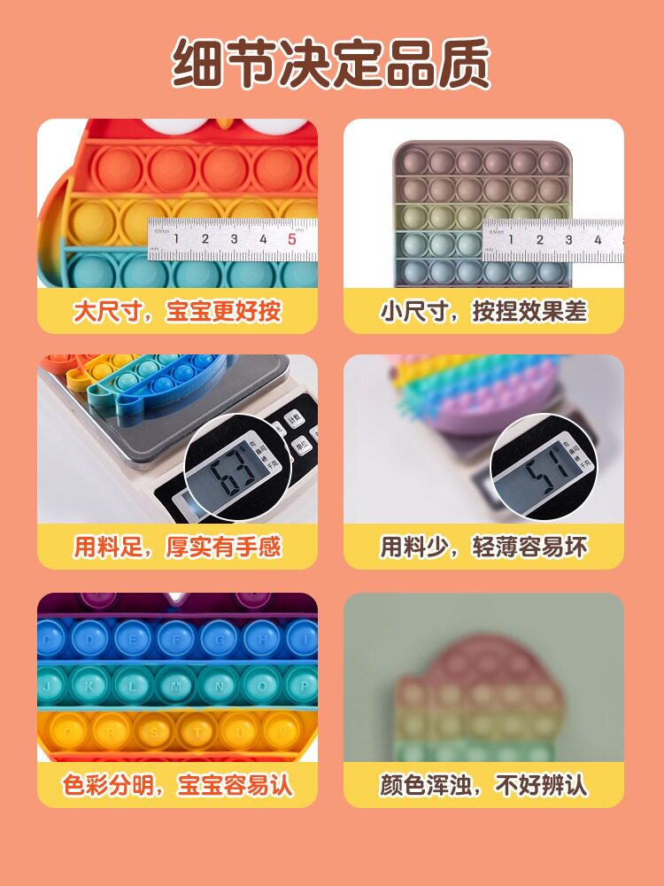 어린이 레인보우 프레스 및 프레스 감압 유물 소녀와 소년을위한 딸기 핀치 음악 감압  교육 장난감 프레스