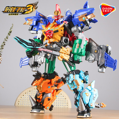 【正版无利润清仓】钢铁飞龙3山海神兽录玩具合体变形机器人金刚