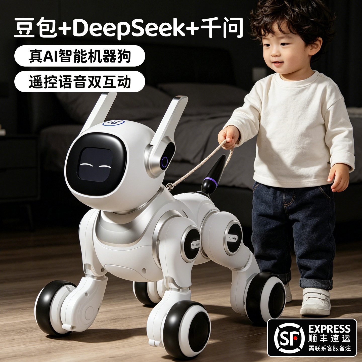 AI机器狗2026新款儿童遥控玩具男童生日礼物人工智能编程机械狗