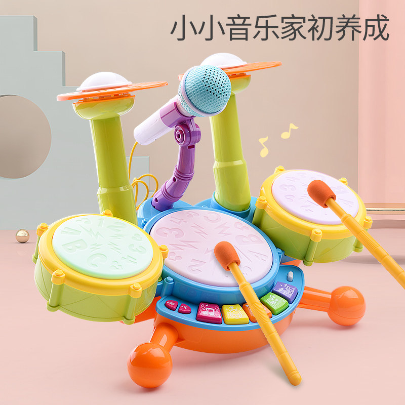 架子鼓儿童初学者玩具打鼓乐器婴幼儿宝宝敲打鼓3岁男孩电子鼓