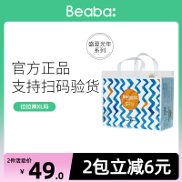 BEABA碧芭盛夏光年拉拉裤婴儿尿不湿干爽透气薄L/XL/XXL/XXXL码B