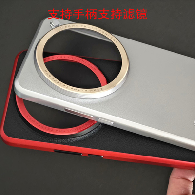 小米15Ultra15ultra手机壳