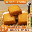 顺丰 湖南正宗攸县香干卤豆干土特产商用豆制品鲜嫩豆腐干批发 包邮
