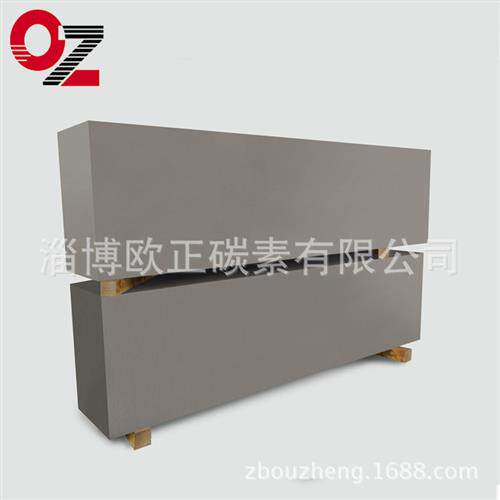 中粗颗粒.mm石墨块石墨板尺寸**mm