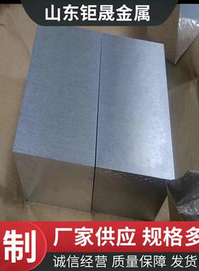 5a03铝合金板材整板5052氧化拉丝铝板2mm3mm4mm5mm可冲压打孔