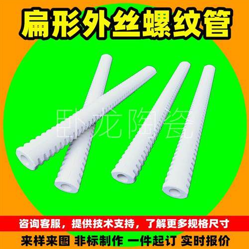 滑石小尺寸垫片耐磨方片氧化铝衬板基片固定陶瓷管导热氧化铝垫片
