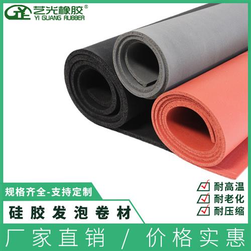 自粘耐高温阻燃V硅胶发泡板卷材硅胶垫片耐高温硅胶发泡海绵板