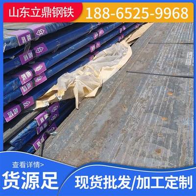 热轧钢板Q235B普板 355B中厚钢板 激光切割  耐磨钢板3.0-80厚度
