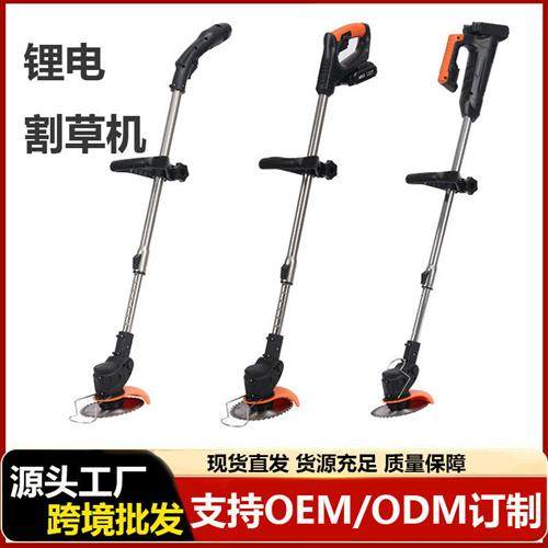 锂电池割草机多功能家用小型无线手持锂电动打草机充电除草锄草机,农机/农具/农膜,割灌机/割草机/油锯,淘宝优惠券,粉丝福利购,淘宝优惠卷