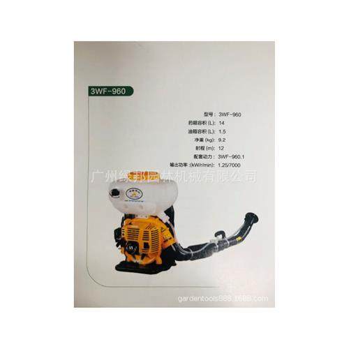 3WF-960机动喷雾器汽油喷雾机打药机卫生防疫消毒消杀,农机/农具/农膜,植保机械,淘宝优惠券,粉丝福利购,淘宝优惠卷