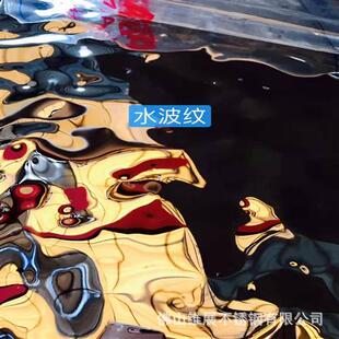 镜面不锈钢波纹板不锈钢冲压板水波纹吊顶板镜面压花板厂