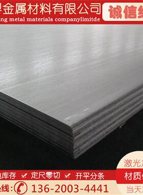sus416不锈钢板零切镜面不锈钢板材304板5mm2mm3mm 20mm厚板