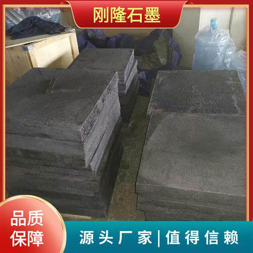 高纯密封垫圈西格里RH石墨板EK圆棒轴承坩埚按图加工