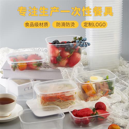一次性塑料加厚餐盒外卖打包盒PP餐盒升级欧式S系列水果餐盒