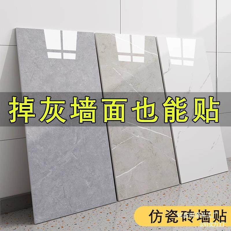 仿瓷砖铝塑板墙贴大理石纹墙面保护板自粘厨房卫生间防潮墙板