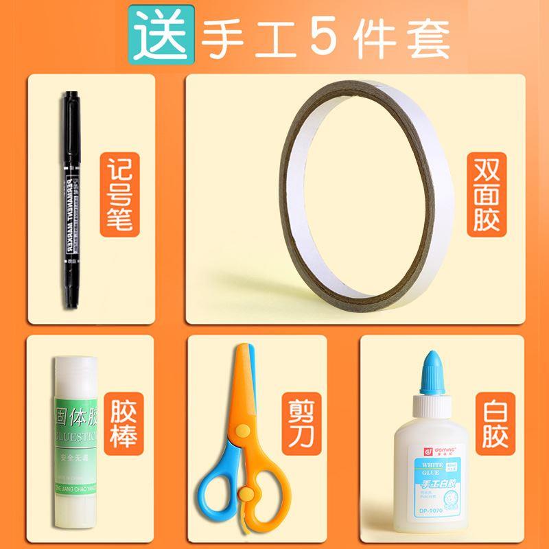 30色制卡纸彩色手6工硬卡纸折纸套装3加厚多规格工儿童4手幼儿园使用感如何?