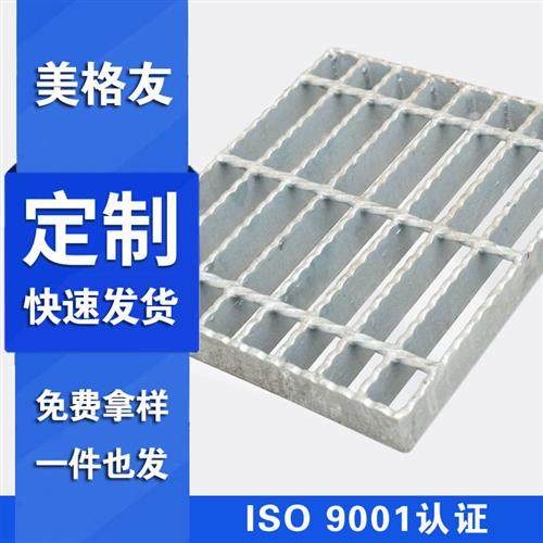 热镀锌钢格板格栅板网格板不锈钢格栅洗车房地格栅平台踏步板盖板,基础建材,排水沟槽/盖板,淘宝优惠券,粉丝福利购,淘宝优惠卷