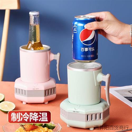 制冰机机制宿舍办公室制冷杯可乐冷冻杯快速降温杯饮料冰沙机小型图片