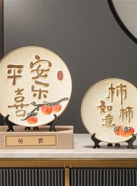 新中式平安喜乐摆件玄关展示柜客厅装饰品电视柜酒柜乔迁新居礼品