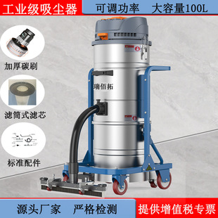 工业吸尘器真空吸尘吸水机用于数控切割机 反吹清灰车间用除尘器