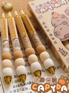 卡皮巴拉中性笔软握防起茧按动式高颜值小学生初中生专用顺滑速干软握黑笔签字笔刷题笔芯胖胖黑色水笔碳素笔