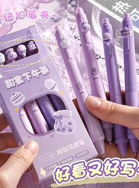 【升级正姿】可擦笔小学生专用按动中性笔三年级热敏高颜值魔力擦蓝色刷题笔晶蓝复写笔魔易擦黑色笔芯替换芯