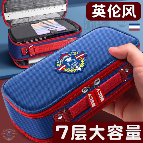 英伦风笔袋男孩子2025新款文具盒