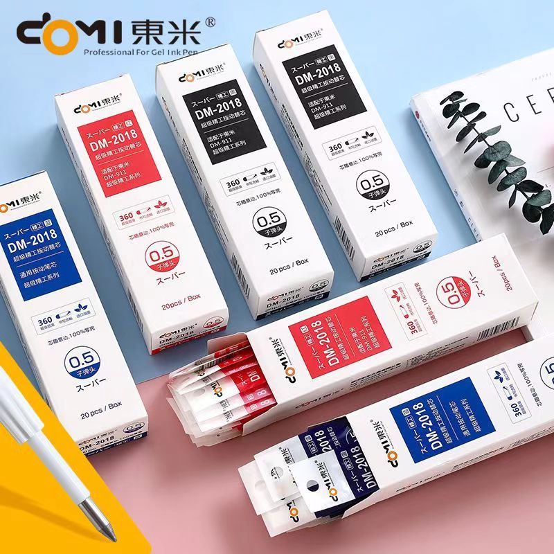 东米新品高颜值刷题笔按动中性笔