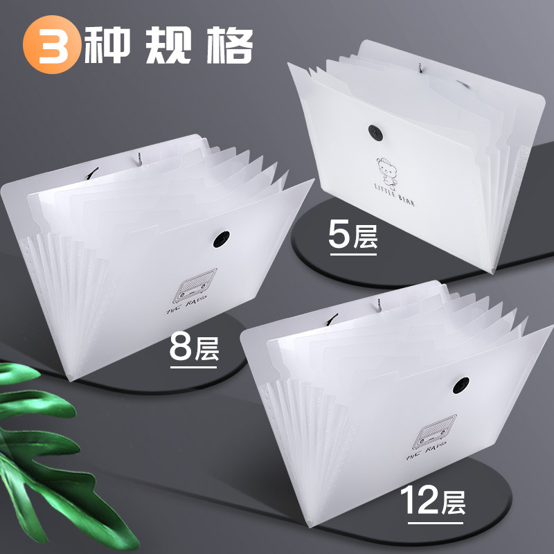 대용량 문서 가방이 있는 학생들을 위한 A4 다층 투명 파일 폴더 다층 분류 보관 가방 A4 시험지 클립 상자 정리 유물 삽입 용지 다기능 정보 책 가방 고등학생 오르간 가방